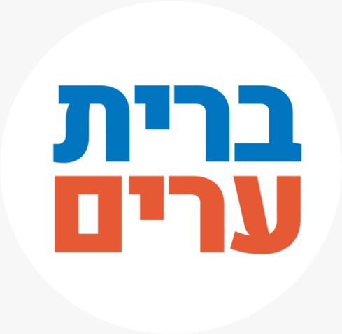 ברית ערים
