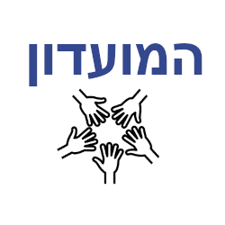 דף הבית